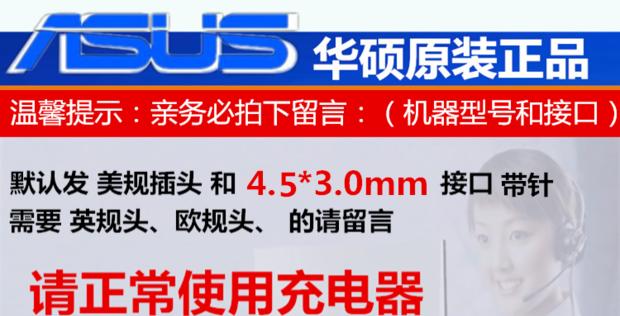 充电器针断了如何修复？有视频教程吗？
