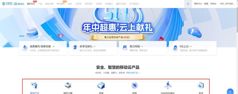 选择游戏平台服务器主机需要注意什么？如何挑选最佳主机？