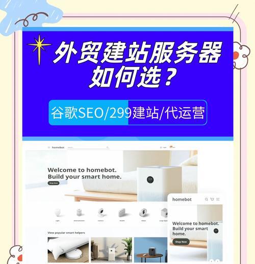 选择游戏平台服务器主机需要注意什么？如何挑选最佳主机？