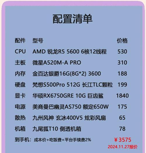 选择游戏平台服务器主机需要注意什么？如何挑选最佳主机？
