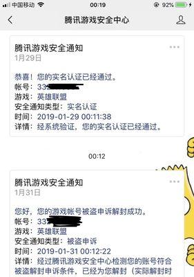 英雄联盟登录问题怎么解决？进入游戏的正确流程是什么？