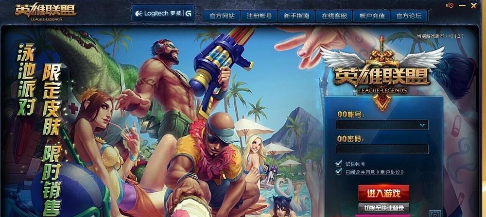 英雄联盟登录问题怎么解决？进入游戏的正确流程是什么？