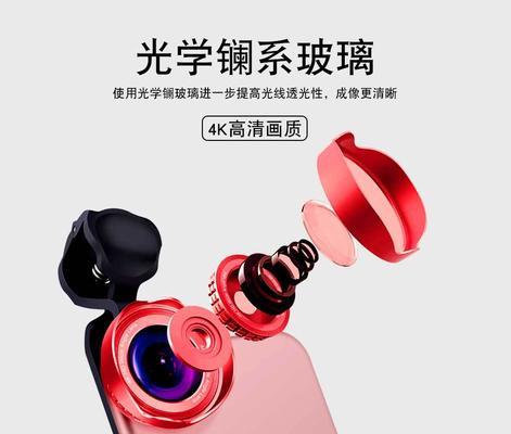 直播相机镜头特点有哪些？