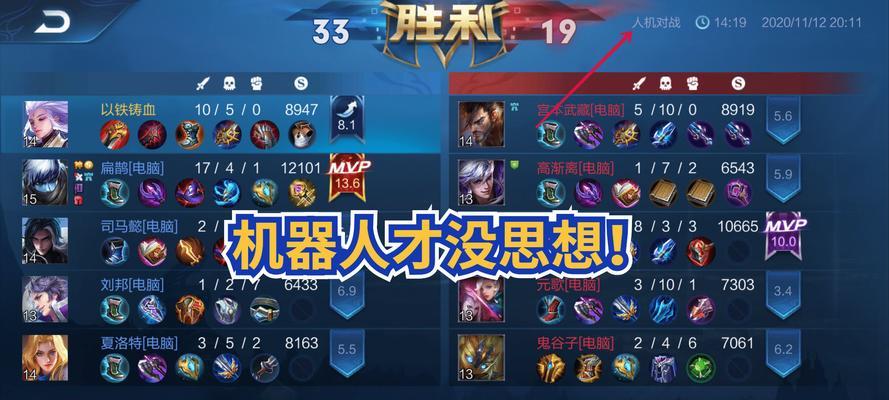 王者荣耀陪打服务如何付款？付款过程中可能遇到哪些问题？