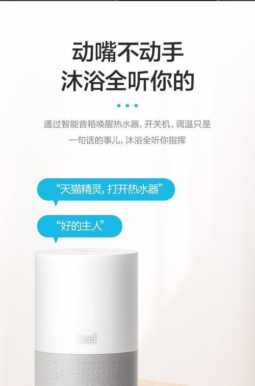 万和热水器的静音专利技术是什么？有何特点？
