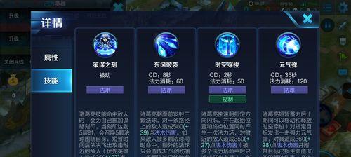王者荣耀下棋模式英雄选择策略是什么？