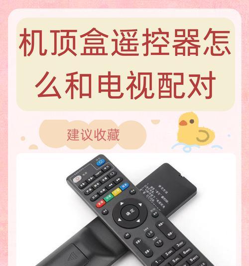机顶盒遥控器失灵解决方法是什么？