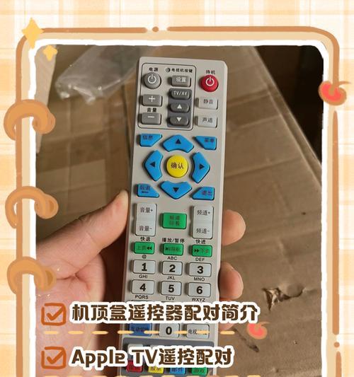 机顶盒遥控器失灵解决方法是什么？
