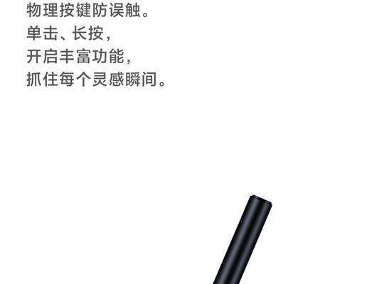 手写笔如何快速退回主页？操作方法是什么？