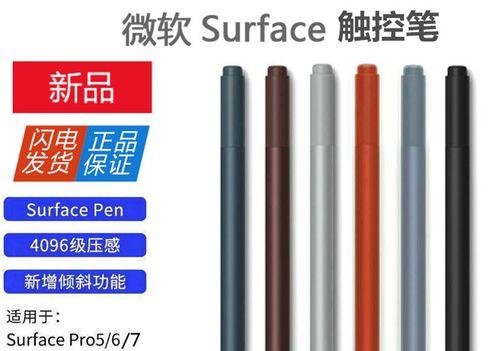 手写笔如何快速退回主页？操作方法是什么？
