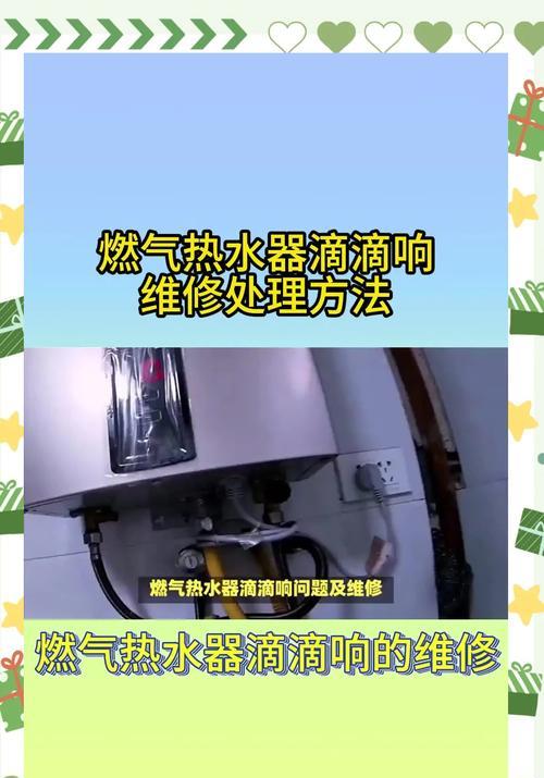 热水器拉得紧是什么原因？如何解决这个问题？