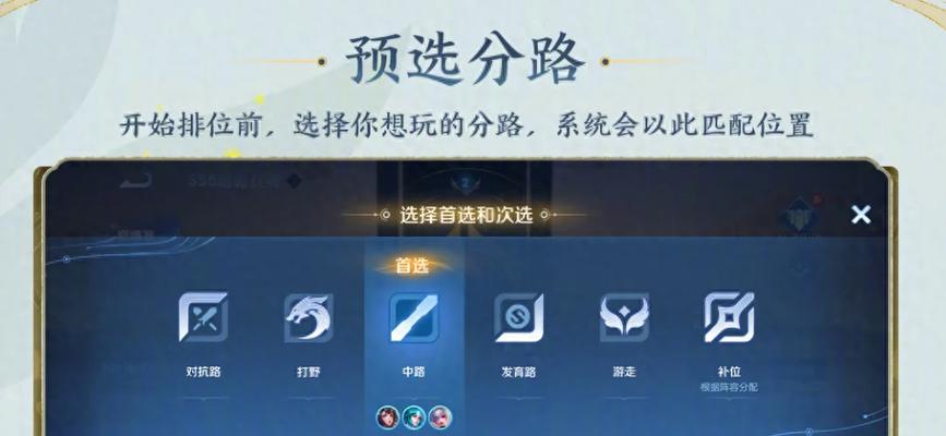 王者荣耀中如何调整游走策略？