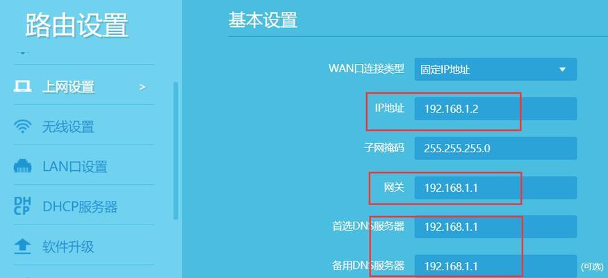 家里的两个路由器如何连接？有哪些步骤？