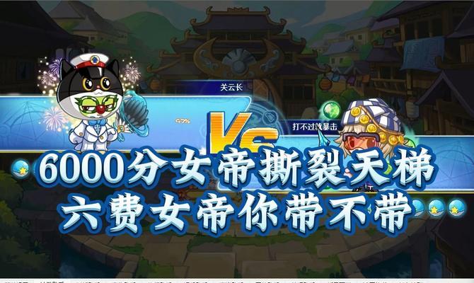 洛克王国界面设置方法是什么？