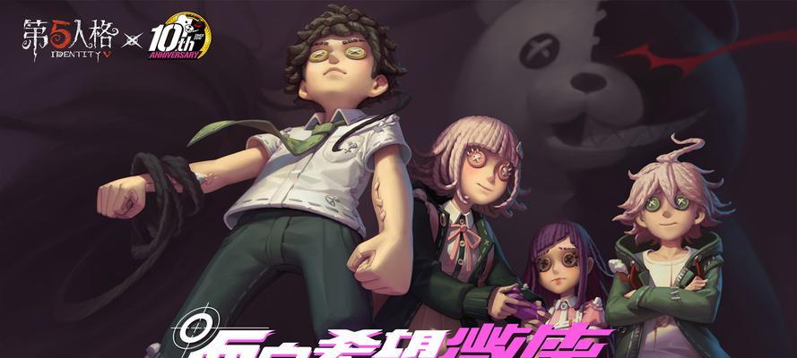 华为电脑下载第五人格的正确方法是什么？