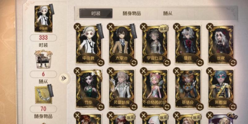华为电脑下载第五人格的正确方法是什么？