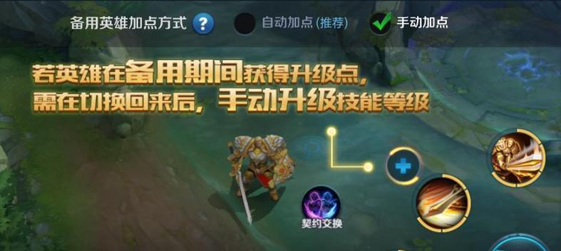 契约之战奖励内容是什么？如何获得？