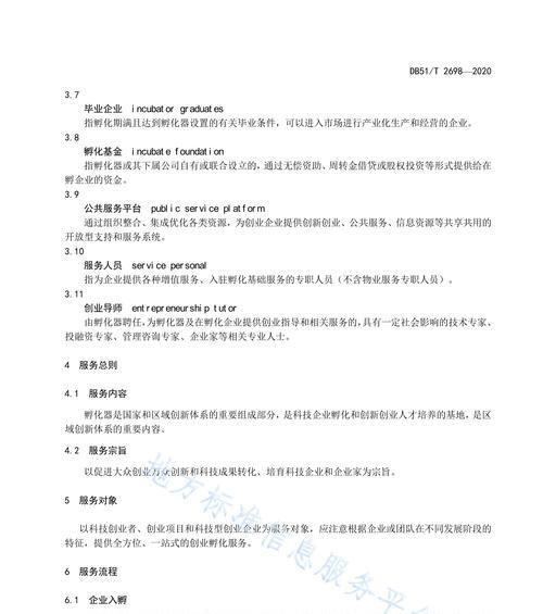 公司提供的服务器使用方法是什么？