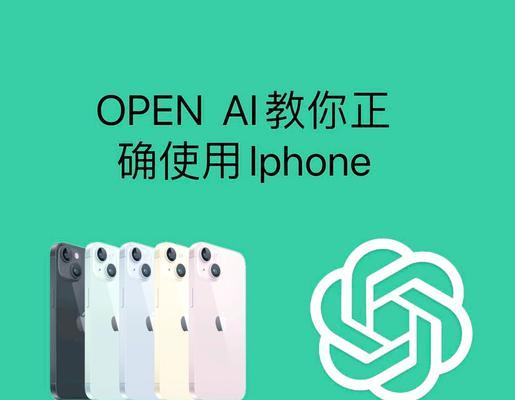 苹果充电器使用方法是什么？如何正确连接设备？