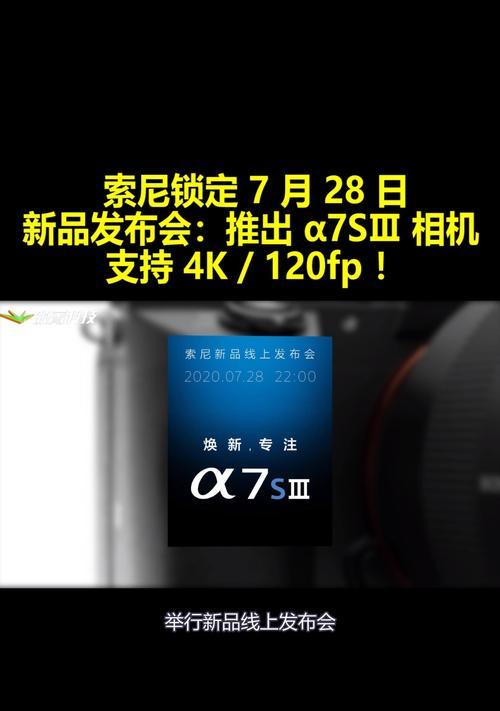 索尼相机卡锁定问题如何解决？