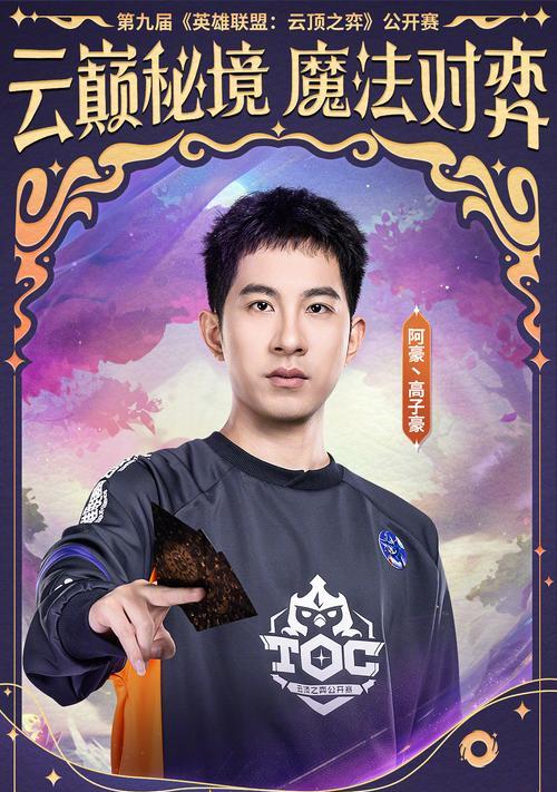 下载哪个版本的英雄联盟对弈？