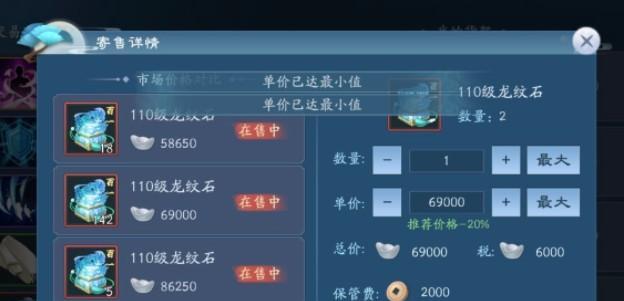 江湖山海间魔兽世界进入方法是什么？