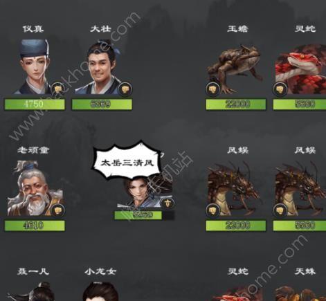 江湖山海间魔兽世界进入方法是什么？