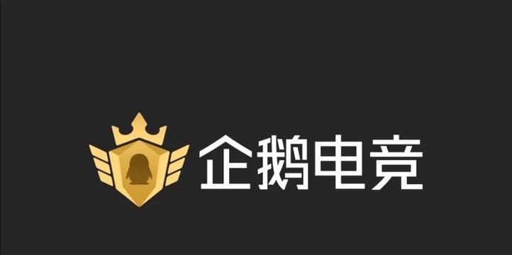 英雄联盟企鹅引擎是什么？企鹅引擎在游戏中的作用是什么？