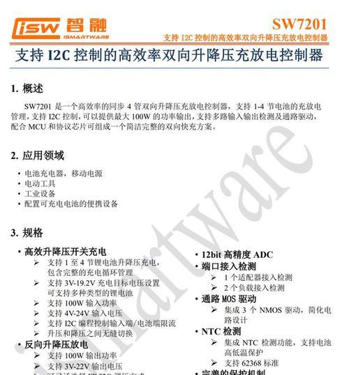 充电宝充电器的充电参数是什么？