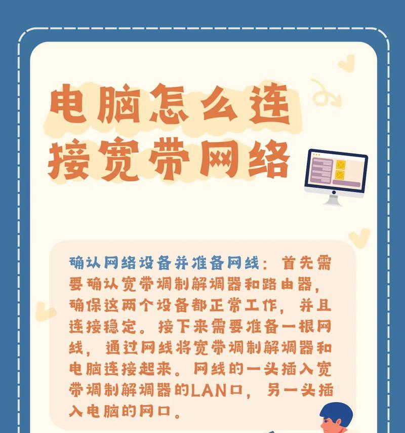 电视局域网网关设置步骤是什么？