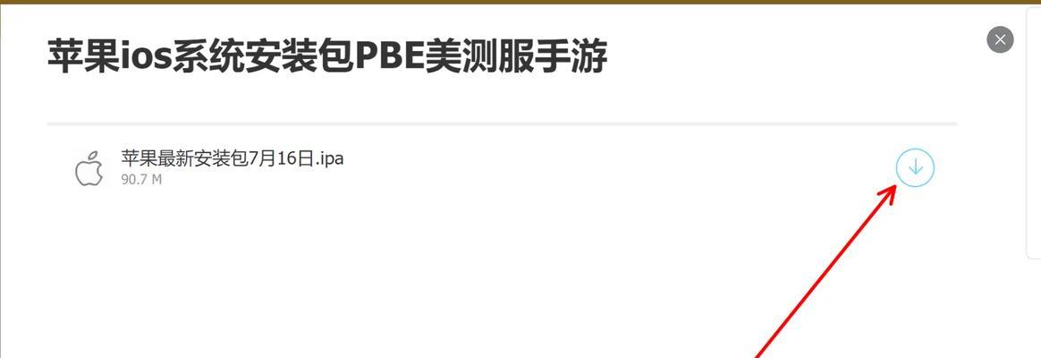 如何在手机上查询英雄联盟的历史战绩？