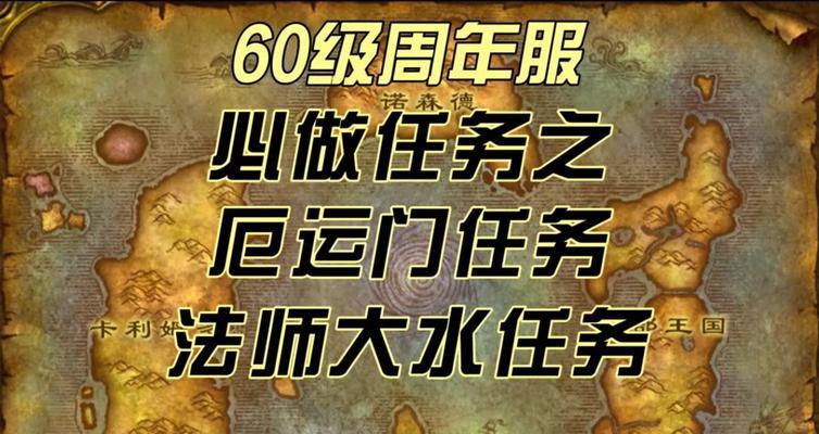 魔兽世界中配饰项链的获取方式是什么？有哪些种类？