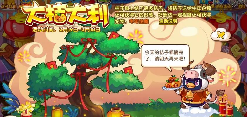 洛克王国充值失败的原因有哪些？如何解决充值问题？