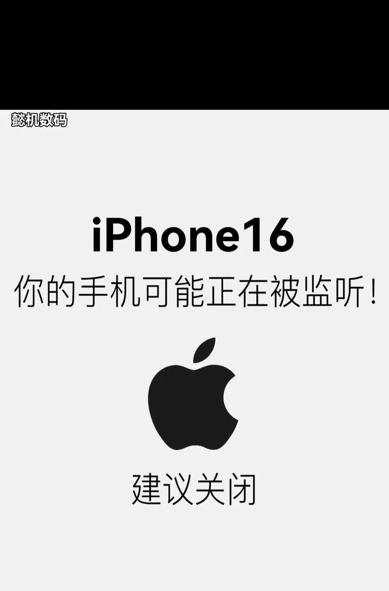 苹果手机开屏声音怎么关闭？操作步骤是怎样的？