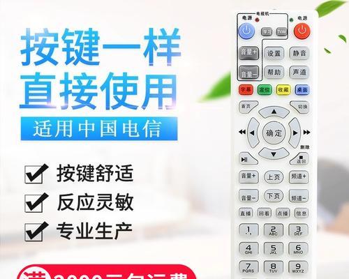 智能机顶盒能用电脑版吗？使用方法是什么？