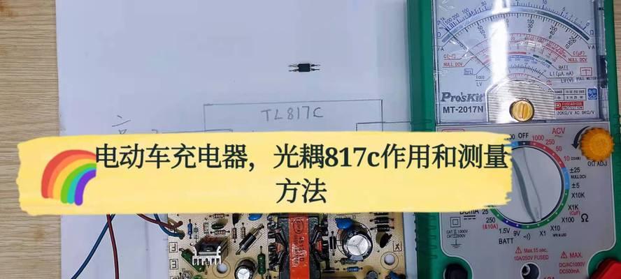 电路充电器质量如何检测？测量充电器好坏的方法有哪些？