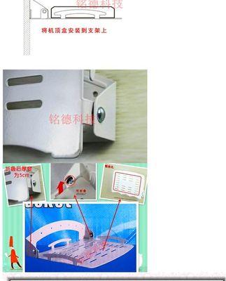 电视机架与机顶盒连接步骤是什么？连接后如何调试？