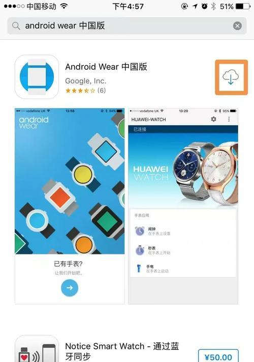 苹果小音响如何连接华为手机？连接方法和兼容性问题？