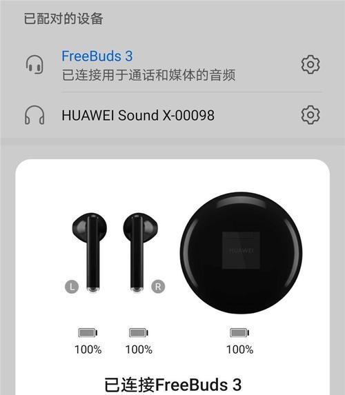 苹果小音响如何连接华为手机？连接方法和兼容性问题？