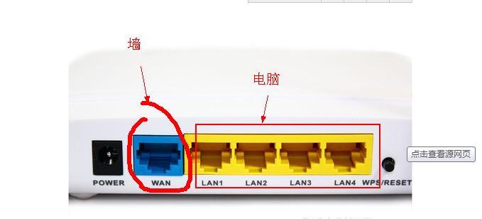 路由器后网线的正确插法是什么？需要注意什么？