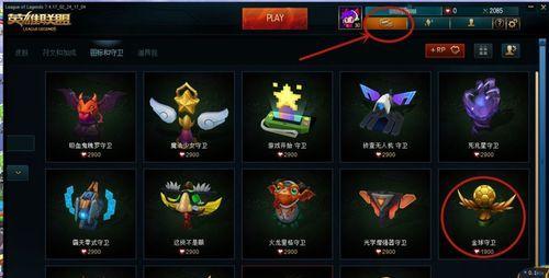 英雄联盟中守卫提示如何关闭？关闭后有什么影响？