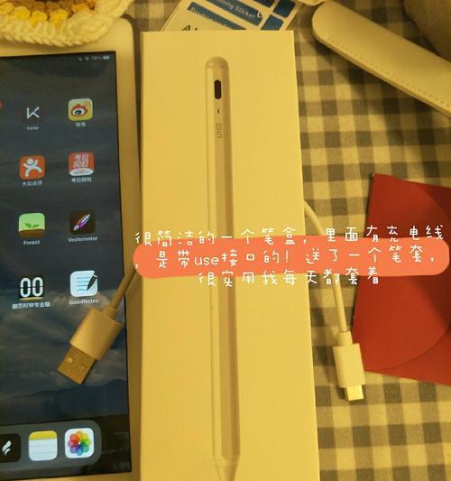 第三代手写笔的使用教程视频在哪里？如何观看？
