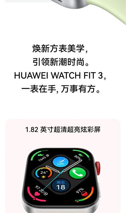 智能手表为何多采用铝合金材质？