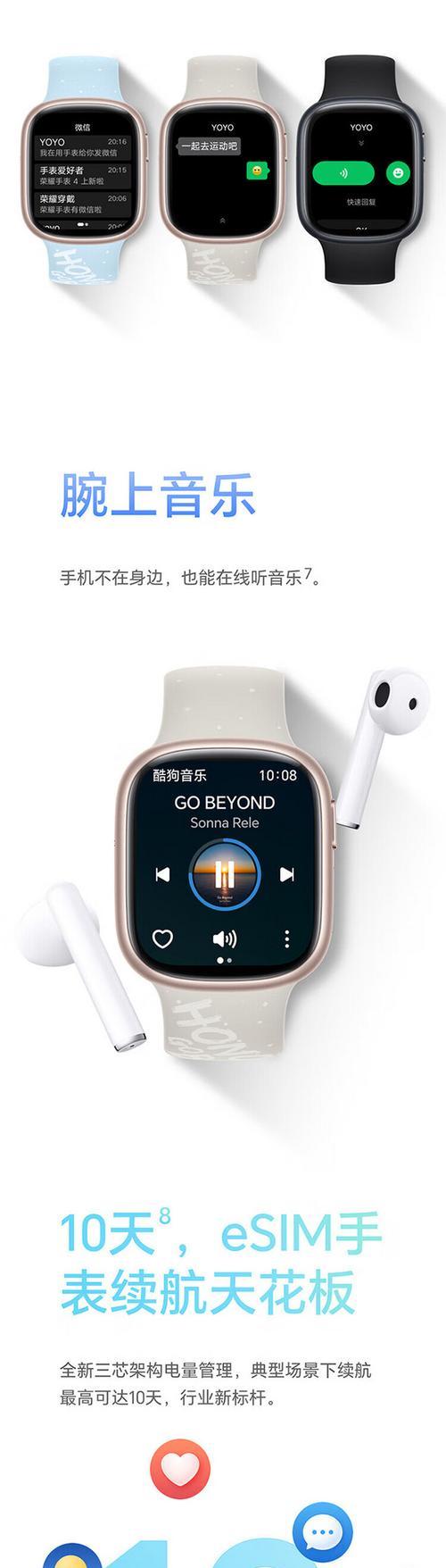 智能手表为何多采用铝合金材质？