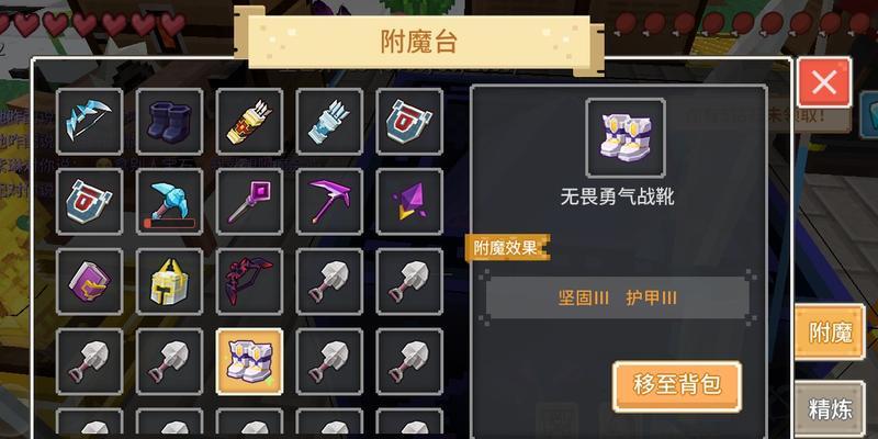 魔兽勇气战靴的升级条件及步骤是什么？