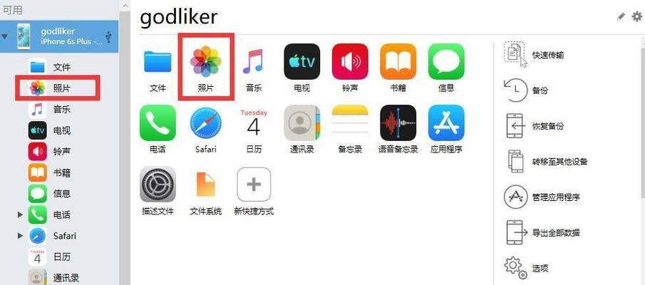 苹果15如何连接移动硬盘？设置步骤是什么？
