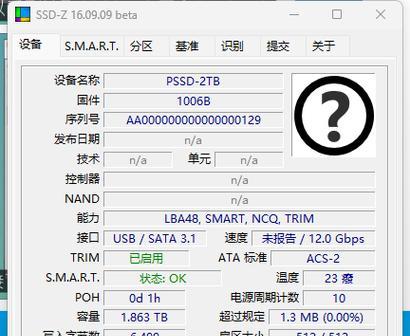苹果15如何连接移动硬盘？设置步骤是什么？