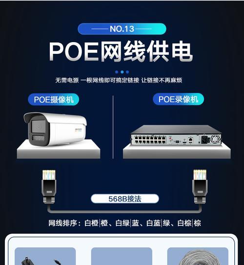 海康威视防爆摄像头手机连接步骤是什么？连接后如何操作？