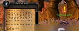 如何在魔兽世界中精准获取超级猴子球？