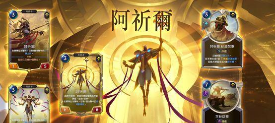 英雄联盟传说实体奖牌获取途径是什么？